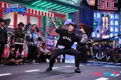 《这！就是街舞》第三季诠释极致街舞精神 王嘉尔王一博钟汉良张艺兴世纪拥