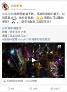 江疏影让高海宁“真真的打” 王漫妮的耳光名场面这么来的！