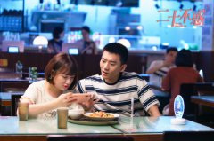 董思怡《二十不惑》强势霸屏 段家宝宠弟代父母做“端水大师”