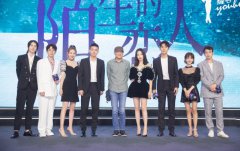 宋茜暗夜流光裙惊艳亮相发布会 新剧挑战分饰两角预告首度公开