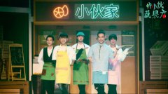 刘彬濠首届华语音乐剧大赏 实力出演《帅小伙的蔬果店》获好评