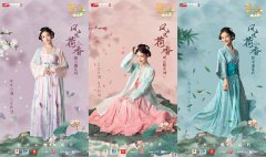 北京卫视《我在颐和园等你》推出新汉服 掀“颐”式生活热潮