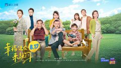 《幸福还会来敲门》接档《爱之初》 聂远吴谨言幸福“二重奏”