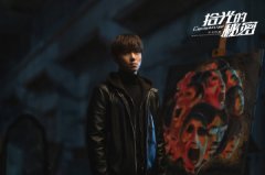  《拾光的秘密》收官 王一哲演绎多重身份展现反差魅力