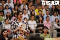  宋妍霏《穿越火线》圆满收官 发文告别角色未来可期