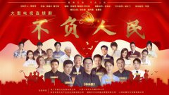 李依宸新剧《不负人民》热拍 演绎女大学生下乡扶贫