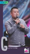 贾玲、岳云鹏、R1SE惊喜助阵《认真的嘎嘎们GAGMAN》成团夜！GAG6出炉锤娜丽莎终