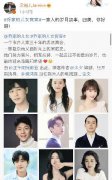 宋祖儿《乔家的儿女》官宣 化身乔家四妹