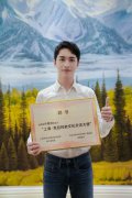 许魏洲新疆录《奇妙之城》 受邀任上海