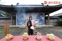 高凯《长生劫》开机 再演古装诠释高冷少年