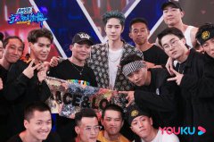 《这！就是街舞》第三季世纪之战冲破极限 杨凯夺冠获王一博激情呐喊