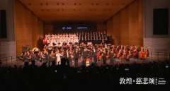 礼赞民心，致敬未来 | 谭盾《敦煌·慈悲
