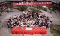 《锦心似玉》杀青 郑好古装扮相温润俊朗
