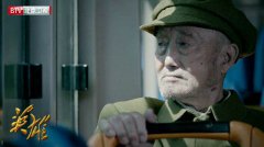 北京卫视抗美援朝纪录片《英雄》定档1017 