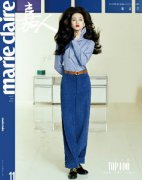 刘诗诗美式复古双封释出 徜徉摩登空间剖