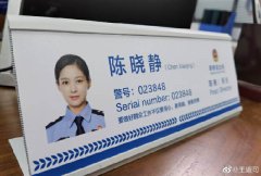 王媛可晒天台美照 获赞氛围感十足