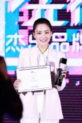金牌经纪人霍汶希荣获2020年度最具影响力
