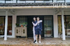 奚梦瑶何猷君《幸福三重奏》开播 西柚