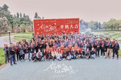  梁靖康新剧《你好呀，我的橘子恋人》开机 挑战出演双面霸总