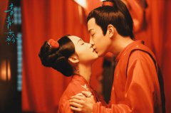 《青青子衿》收官之夜 范世錡下“血本”高甜求婚