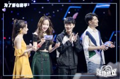 《落地成双》第一季大结局！ 娄艺潇不求人高能配音，玩家cp戳泪信件完美收官