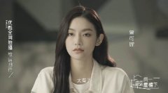 《同一屋檐下》官宣阵容，李诞吐槽网络