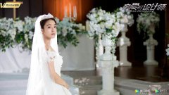 《亲爱的设计师》热播中 张佳宁身陷多角情感谜团