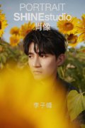 李子峰冬日芦苇大片 演绎文艺慵懒风