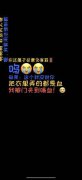 宋祖儿手被门夹在线痛哭 网友们纷纷心疼