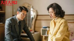 周放《大江大河2》热播中 程开颜醋意大发婚姻感情一波三折