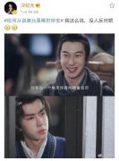 应何从谢允“私生饭” 实锤！冷纪元眼神太到位