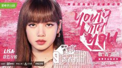三大领域导师因“梦”聚首《青春有你
