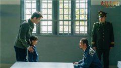 《大江大河2》今晚收官 搏浪精神联结时代共鸣