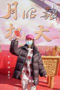 《月昭记》横店开机 邢菲徐开骋甜宠奇趣闯江湖