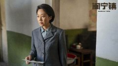 闫妮新剧《山海情》热播 怒怼开场霸气十足 