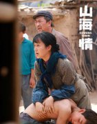 陶红《山海情》完美收官 凭“毁容式“造型成功出圈