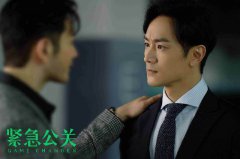 《紧急公关》类型创新获十余家央媒齐声点赞，高能剧情引观众热议