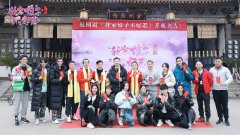 青梅竹马的寻回之恋 网剧《我家娘子不好惹》甜蜜开机 