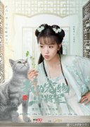 《我的宠物少将军》开播，田曦薇上演跨越星系超甜爱恋   