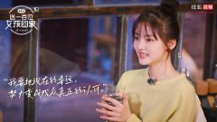 《送一百位女孩回家4》圆满收官：我们要