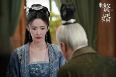 《赘婿》收官 胡丹丹戏外互动聂云竹 引网友好评