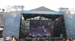 2021希望启航文化艺术交流大会在成都市青白江区正式举办