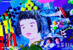 纪念女儿米可成长，丁武发布电子单曲《