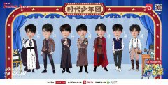 《接招吧前辈》与“模仿达人”前辈们过