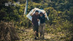 《一起深呼吸》持续热播 李天成为救周悦受重伤