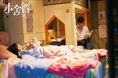 佟大为新剧《小舍得》开播 走心演绎中国新式父亲