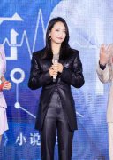 宋茜出席卫视春季大片沟通会 新剧饰演女