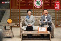 《书画里的中国》全新技术效果复现古画