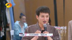 《妈妈，你真好看》入营小考 宋妍霏李斯