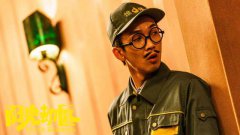 你的男孩TizzyT谢锐韬，跨界出演电影《阳光劫匪》今日上映